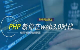 西双版纳 api php源码,下载的php源码怎么运行呢？